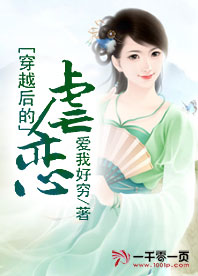 穿越虐心小说推荐
