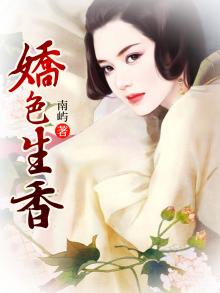 名媛贵妇最新章节列表