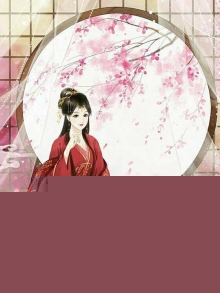 妃常造访:残王么么哒