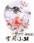 空间小纽