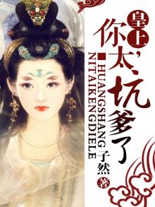 皇上你又骗我