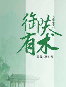 重生之御医 最新章节免费阅读