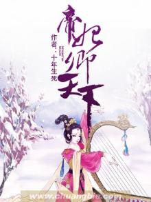 帝妃意思