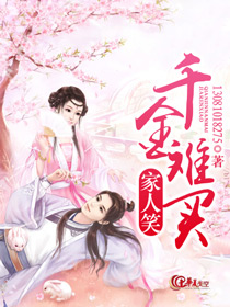 千金难买背后言