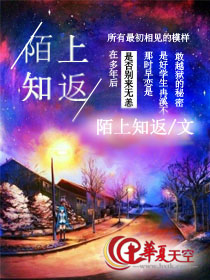 陌上 啥意思