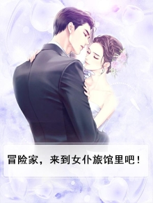 原神女仆冒险家入门考核