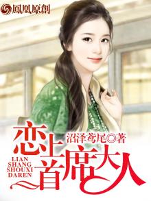 吸血鬼诺娃大人的爱