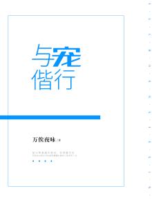 与宠生活