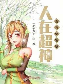 人在超神百万倍增幅下载