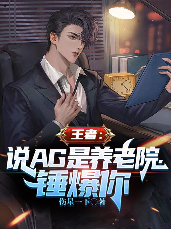 王者:别刀了,孩子人都要傻了