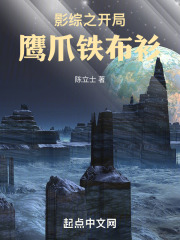 综影:开局遇见江莱与罗h免费阅读