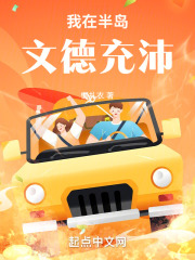 我在半岛当歌手的那些日子
