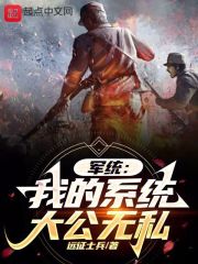 我的军统父亲