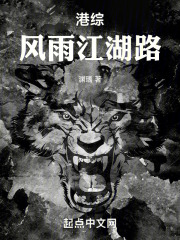 风雨江湖路陈青云