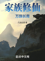 家族模拟器