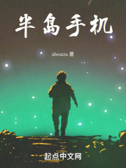 半岛手机版官网