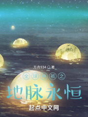 全球神o神职