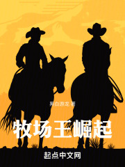 牧场dhi