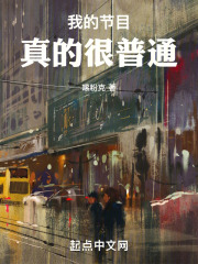 我的节目是什么