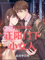 正阳门下,正阳门下小女人,情满四合院