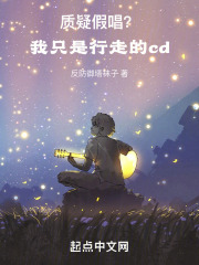 我只是路过歌词