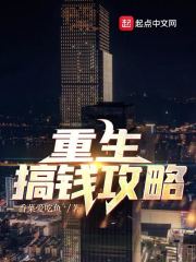 重生从文字游戏开始搞钱