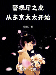 东京警视厅警车