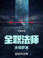 全职法师所有魔法技能表