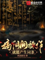 阴间成就