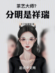 茶艺界有名老师