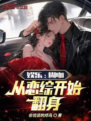 糊咖是什么意思