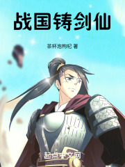 战国铜剑介绍