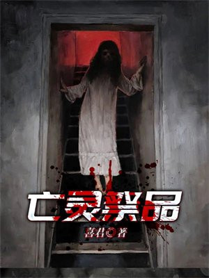 亡灵牌位怎么供奉