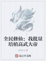 全民修武攻略