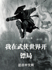 我在武侠世界开宝箱