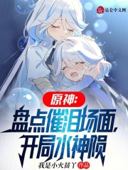 原神水神叫什么