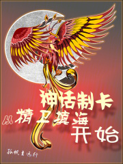 精卫填海神话手抄报
