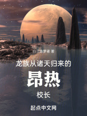 龙族昂热百度百科