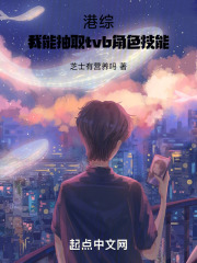港综世界里抽奖