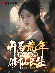 开局娶老婆