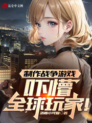 大制作战争片