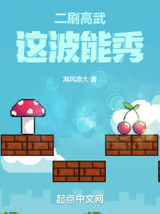 高武天赋