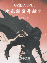 g2英雄联盟队员介绍