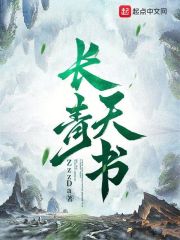 长青念什么