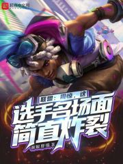 lpl娃娃