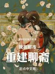 我在都市捡属性最新章节