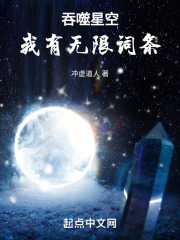 吞噬星空之有我无敌剑主