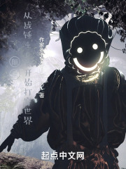 战锤2癫狂