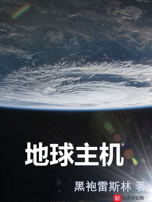 地球ui