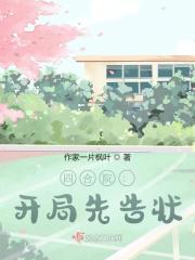 四合院:开局就结婚